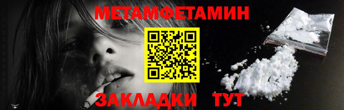 АМФ Розовый  Вход с VPN  Алексеевка 
