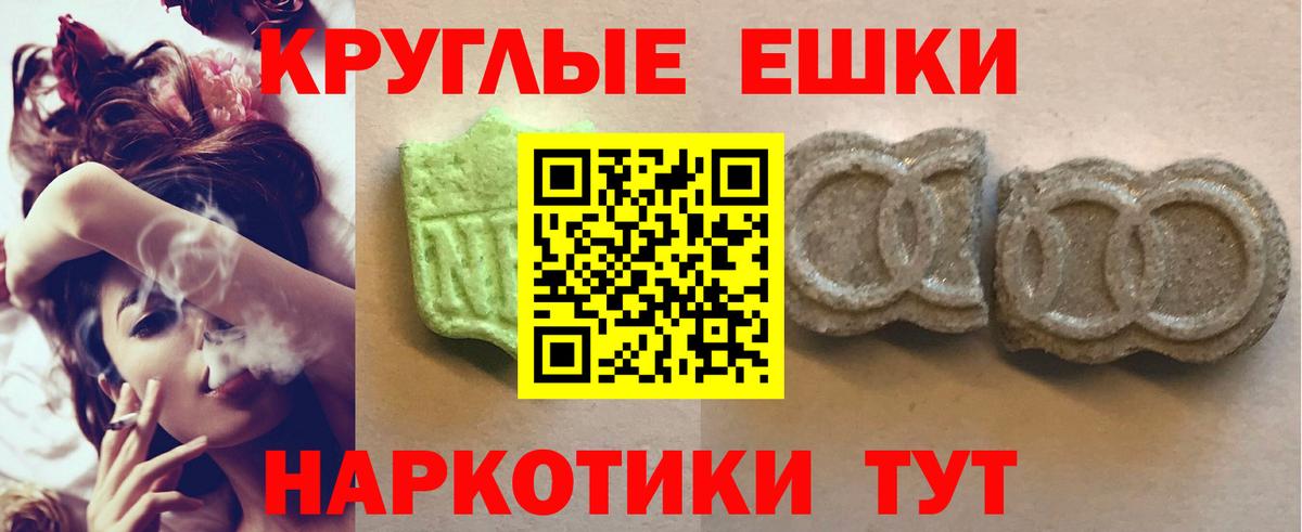 Ecstasy 300 mg Алексеевка