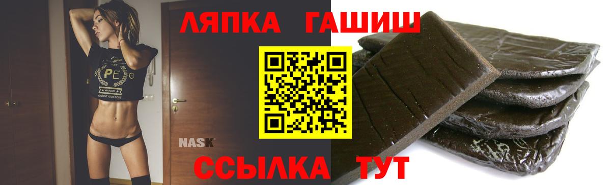 наркошоп  ГАШИШ VHQ  ГАШ VHQ  Вход с VPN  Алексеевка 