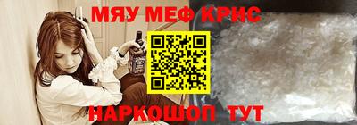 марки nbome Абакан