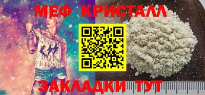 соль курить ск Азнакаево