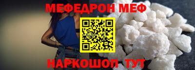 соль ск Абинск