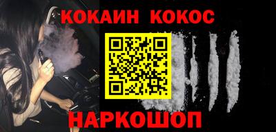 марки nbome Абакан