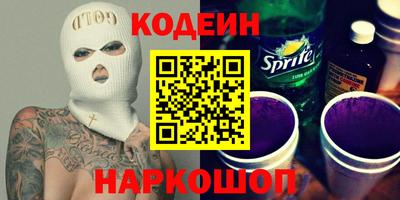 марки nbome Абакан