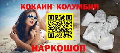 марки nbome Абакан