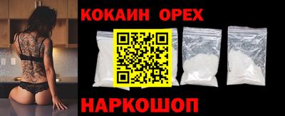 марки nbome Абакан