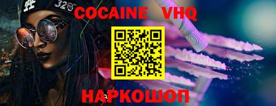 соль ск Абинск