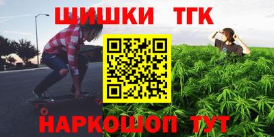 соль курить ск Азнакаево