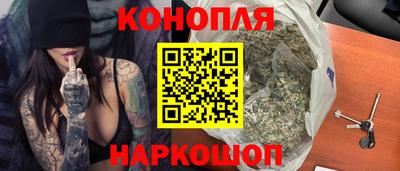 соль ск Абинск