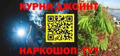 марки nbome Абакан