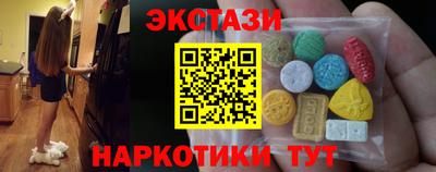соль ск Абинск