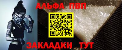соль курить ск Азнакаево