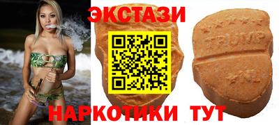 соль ск Абинск