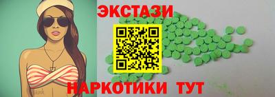соль ск Абинск