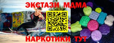 соль курить ск Азнакаево