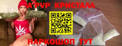 марки nbome Абакан