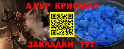 соль курить ск Азнакаево