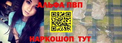 соль ск Абинск