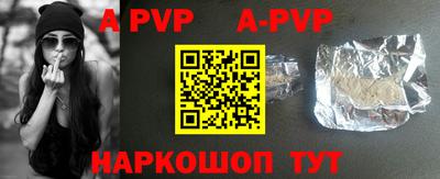 марки nbome Абакан