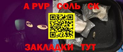 марки nbome Абакан