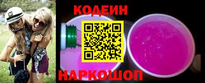 марки nbome Абакан
