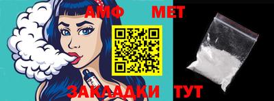 марки nbome Абакан