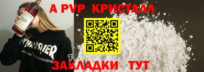 соль ск Абинск