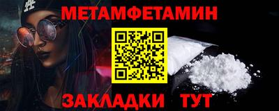 марки nbome Абакан