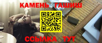 соль курить ск Азнакаево