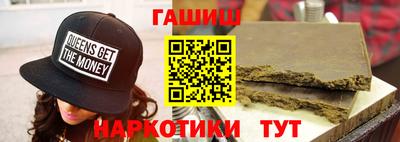 соль курить ск Азнакаево