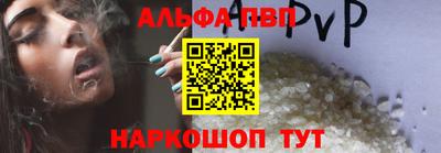 соль ск Абинск