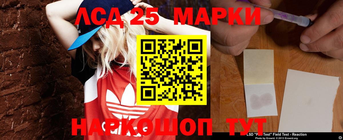 ЛСД экстази кислота  Вход с VPN  Алексеевка  ЛСД экстази ecstasy 