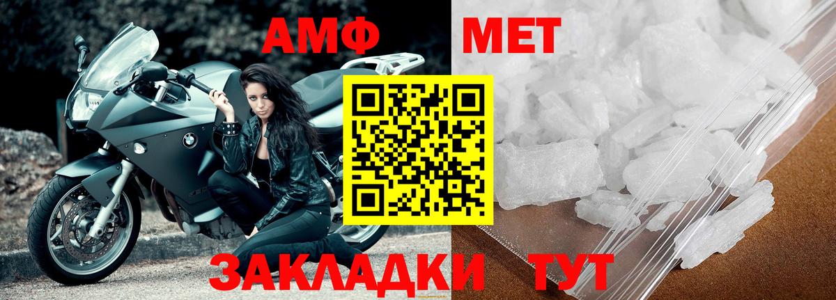 Канабис  Вход с VPN  Купить наркотик  МЕФ   Вейп ТГК  Алексеевка  ГАШ 