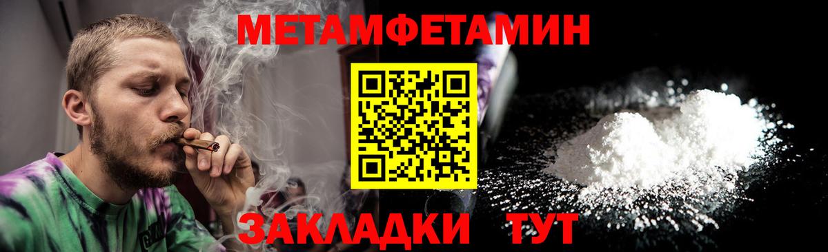 Первитин Декстрометамфетамин 99.9%  Вход с VPN  Алексеевка 