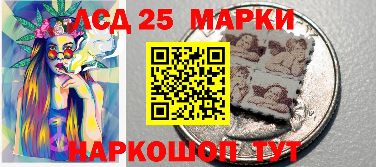 Марки NBOMe  Марки 25I-NBOMe 1,5мг  Вход с VPN  Алексеевка  Марки 25I-NBOMe 1,5мг 