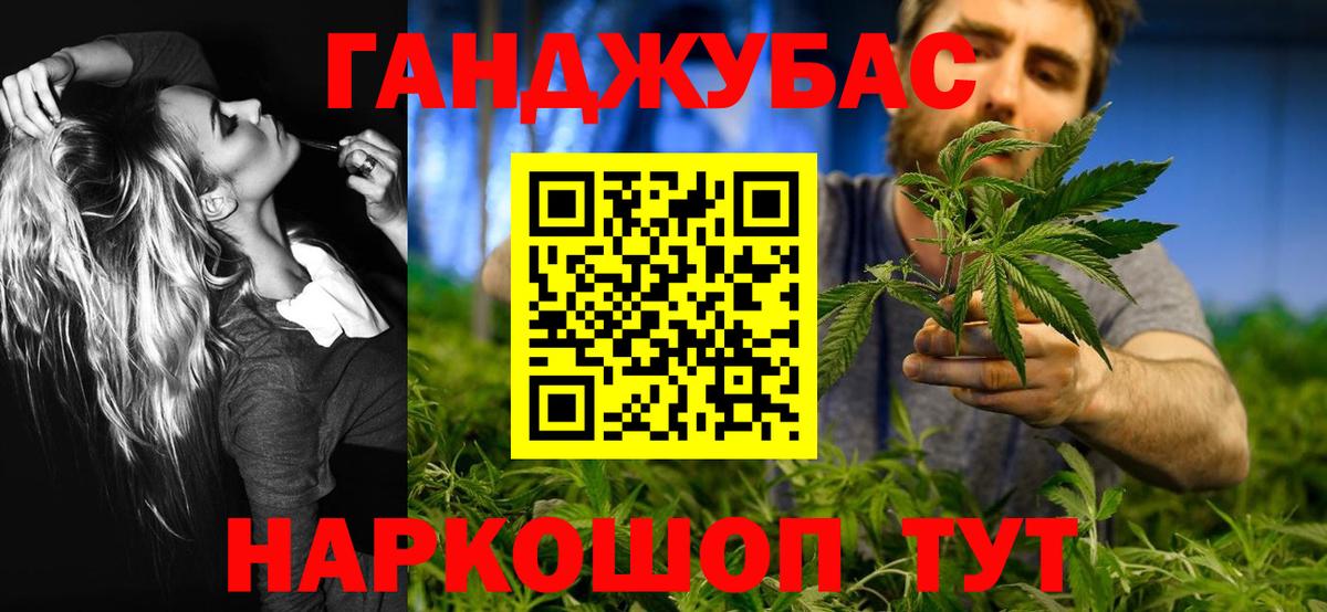 МАРИХУАНА THC 21%  Марихуана тримм  Алексеевка  Конопля конопля  Марихуана семена  Вход с VPN 